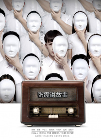 家庭教师：抚摸